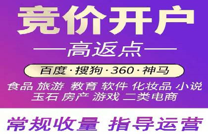 百度推广成本优化：成功案例分享