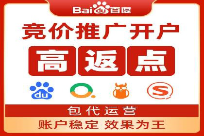 从案例看百度SEM竞价推广的优化之道