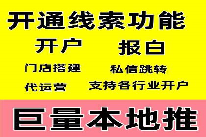 百度搜索推广实战技巧：成功案例背后的秘密