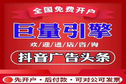 百度广告推广案例：数据分析与优化